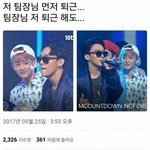 [EXO] <b>톡선</b> 베댓 이거 조카 웃기넼ㅋㅋㅋㅋㅋㅋㅋ