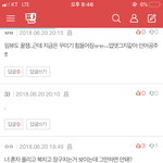이런 <b>부류</b> 애들은 세상등지고 혼자 살거같음