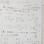 [<b>공판</b>] 이차방정식 이거 다 모르겟오..