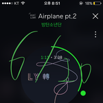 [방탄소년단] 이거 나만