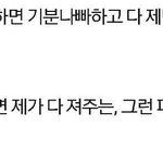 <b>회피</b>형 버려