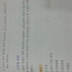 이야 술담배좋아하는 그놈보면 희소식
