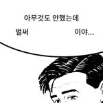 [드루와] 제주도에 <b>난민</b> 오는건 상관 없는데