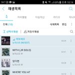 [뉴이스트] 스밍 처음 돌려보는데 도와줄 <b>라부</b> 구해...