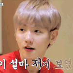 [백현] [23화] 형이 쏘아올린 작은 츠키하네 백현 <b>gif</b> 3