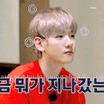 [백현] [23화] 형이 쏘아올린 작은 츠키하네 백현 <b>gif</b> 5