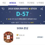 [EXO] 하이퍼) <b>솔이</b>바다 투표 시작함