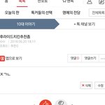 나 조회수 0<b>인거</b> 처음임