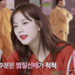 [댓글부탁해] 남의 가정사 얘기하는애가 달라붙어