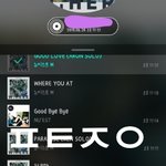 [뉴이스트] 화력<b>체크</b> 스밍인증글 인증해주세요