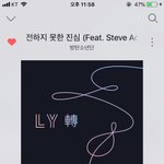 [방탄소년단] 지금 라1스에 석진이 <b>문자</b> 내용ㅋㅋㅋㅋㅋㅋㅋ