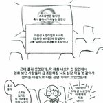 [EXO] 여쭝생A  개공감