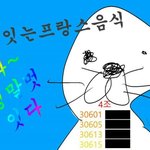 <b>페미니즘</b>은 정신병이라고 하는애들