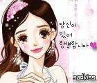 아개짜증나 모르는애한테 <b>뒷담</b>까여써ㅠ