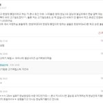 나 <b>한양</b>여대 다니는데 한양대혐오 엄청심함.