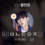 [황민현] 커랑단을 위한 오늘의 <b>배너</b>