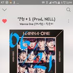 [워너원] 방금 공카글 다 읽었는데