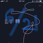 [방탄소년단] 갓욘세 팬덤과의 <b>연합</b>이라니...