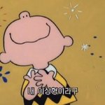 [댓글부탁해] <b>꿈속</b>에서 운명을 찾았어