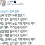 [시우민] 시우민팬이 시우민 주제가 <b>만듬</b>