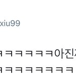 [시우민] 시우민 대신 때<b>찌</b>해주는 동생