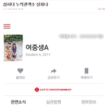 [EXO] 심하다 누적관객수<<글 여기<b>서보</b>셈