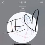 [방탄소년단] 신 말고는 <b>설명</b>할 길이.. 방법이..