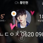 [황민현] 네추럴<b>황이</b>라 불러주오