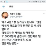 [EXO] 4층 원가양도한다는데 <b>가보</b>셈ㄱ
