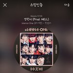 [강다니엘] 같은 <b>윙크</b> 다른 느낌