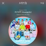 [강다니엘] 플레시아 이벤트 당첨 워너원 폴라