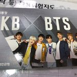 [방탄공<b>카</b>방] 탄이들통<b>장</b>!!!!