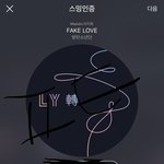 [방탄소년단] 아.. 최강 꿀<b>조합</b>.....아....