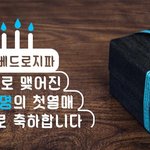 한기총이 급감하고 신천지가 급성장을? 그 비결은??