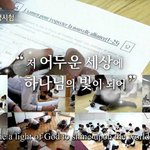 [드루와] 신천지가 급성장하는 비결이 궁금하다!