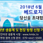 [드루와] 신천지가 급성장하는 이유가 궁금하다!