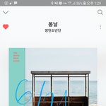 [방탄소년단] 프롬파티 다시보기 안 되는거야 ㅠ ㅠ