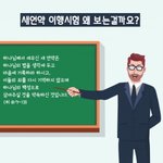 [긴급속보]  2018년 모의고사 <b>일정</b>보다 더 핫한 모의고사를 아시나요...