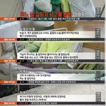 트랙터사건 가해자<b>진술</b>도 있네요