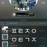 [뉴이스트] ✔아이디 &amp; 러브에너지 현황 ✔