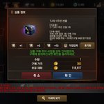 린엠 복귀했네요