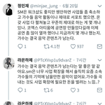 [EXO] 누구네 팬 ㅈㄴ 쪽팔리겠다