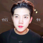 뉴이스트 렌 피부 보고 충격머금ㄷㄷㄷㄷㄷㄷㄷㄷ