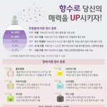 예뻐지는 <b>꿀팁</b> 적구가자!!