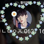 [황민현] +스캔본추가)데이즈드 황민현 개인컷❤