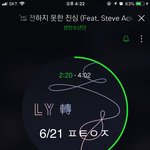 [방탄소년단] 우리 태형이 <b>피곤</b>한가부넹 ㅠㅠㅠ