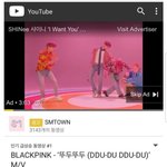 아니 블랙핑크 뮤비 조회수 논란 <b>의심</b>갖는거는 알겠는데ㅋㅋ