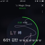 [방탄소년단] 타느아아아아앙아아아아앙아앙 ㅠㅠ
