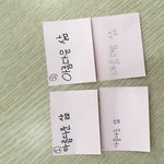 글씨체 대결 중입니다. <b>정확</b>한 판단 부탁드려요