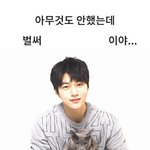 [인피니트] 아무것도 안했는데 <b>명수</b>버전은 있다..